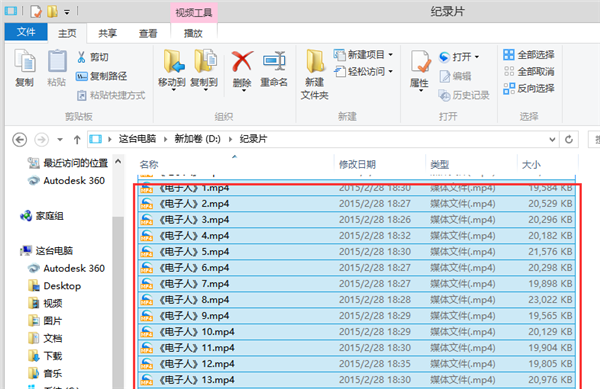 Xmlbar截圖