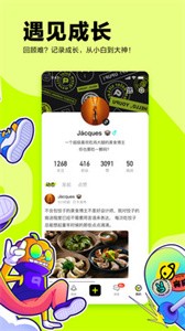 有噗app截圖