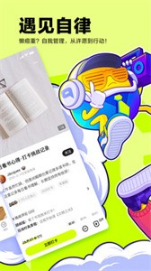 有噗app截圖