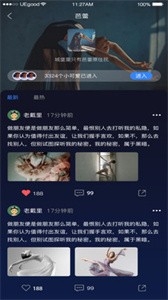 大番號(hào)app截圖