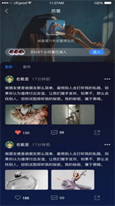 大番號(hào)app