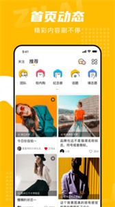 自淶app截圖