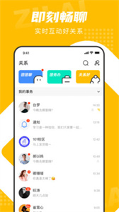 自淶app