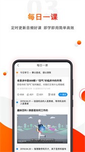 零零醫(yī)app截圖