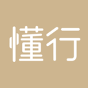 懂行app