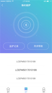 朵爾監(jiān)護(hù)app