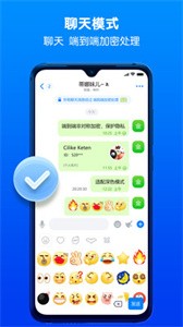 蝙蝠app截圖
