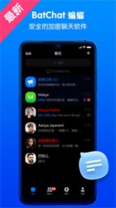 蝙蝠app截圖