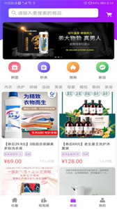 聚圈app