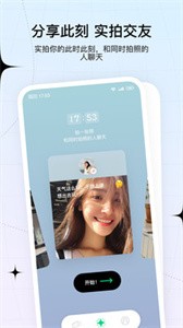 咔咔app截圖