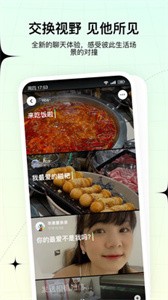 咔咔app截圖