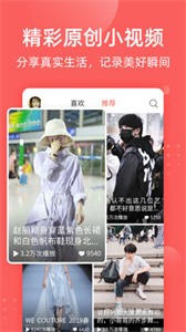 全民吃瓜app截圖
