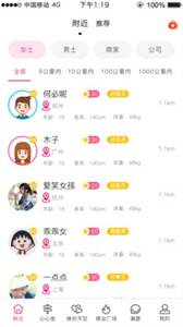 心心邦app