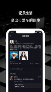車脈app截圖