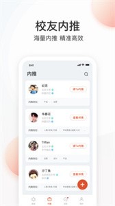 磁圈app截圖