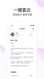 磁圈app截圖