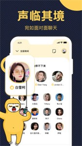 趴梯app截圖