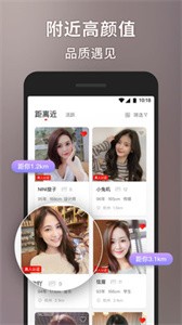甜心世界app截圖