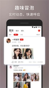 甜心世界app截圖