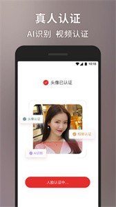 甜心世界app截圖