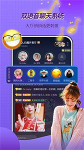 Hi玩app截圖