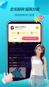 Hi玩app截圖