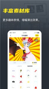 Vcoser app截圖