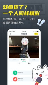 Vcoser app截圖