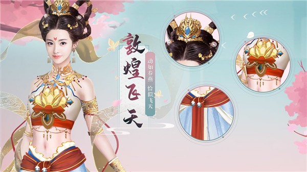 煙雨長安截圖