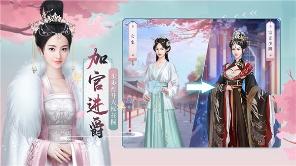 煙雨長安截圖