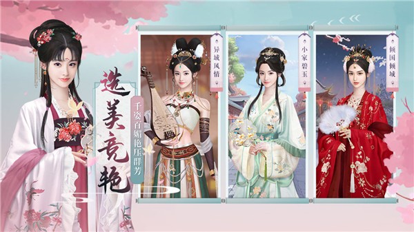 煙雨長安截圖