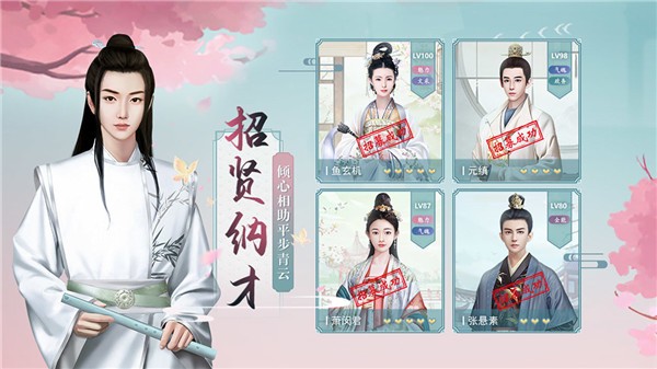 煙雨長安截圖