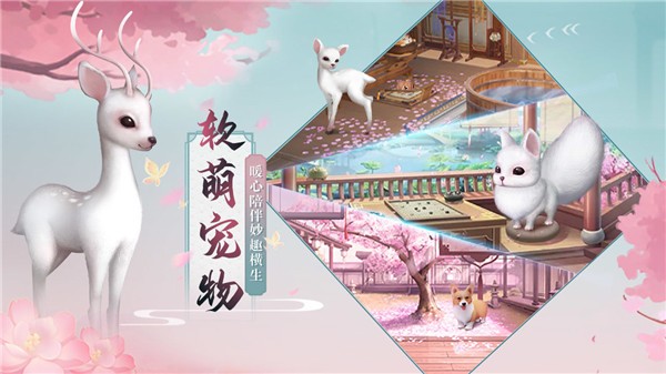 煙雨長安截圖