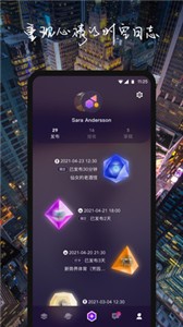 物布空間app截圖