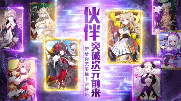 邂逅在迷宮截圖