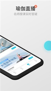 騎記app截圖