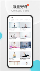 騎記app