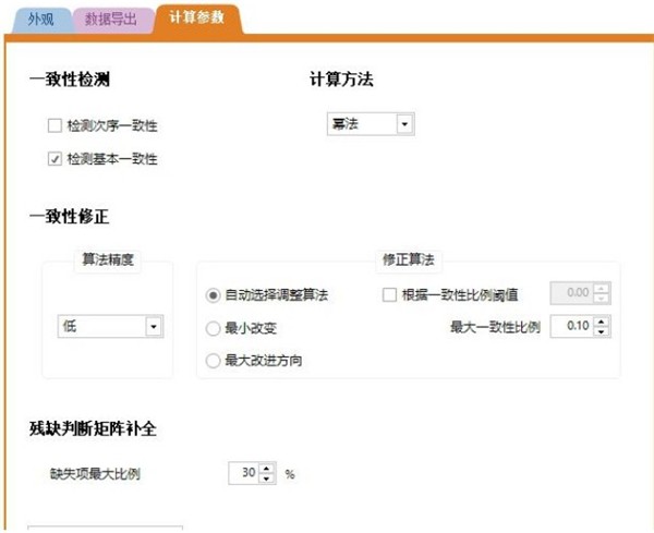 yaahp截圖