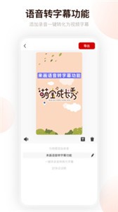 來(lái)畫動(dòng)畫app截圖