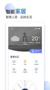 小七當(dāng)家app截圖