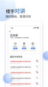 小七當(dāng)家app截圖