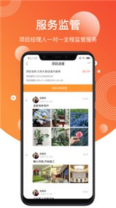 胖小兔截圖