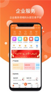 胖小兔截圖