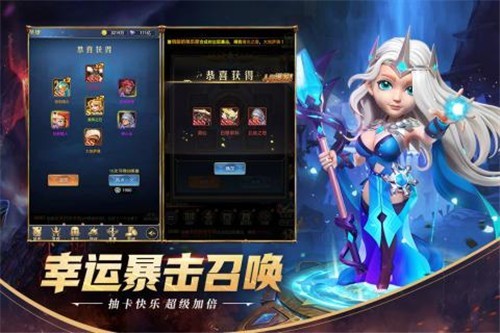 永恒卷軸截圖