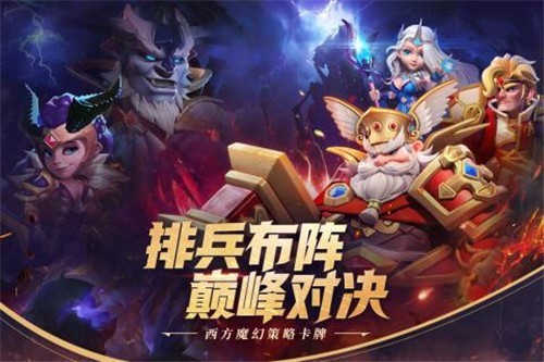 永恒卷軸截圖