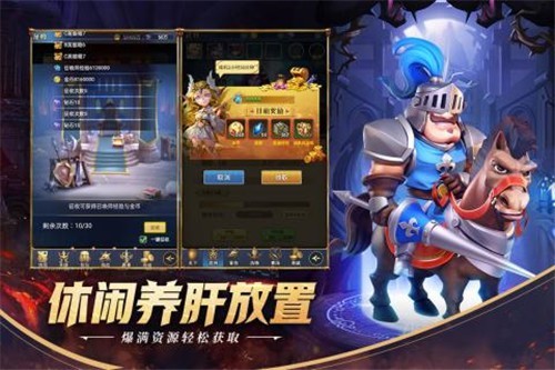 永恒卷軸截圖