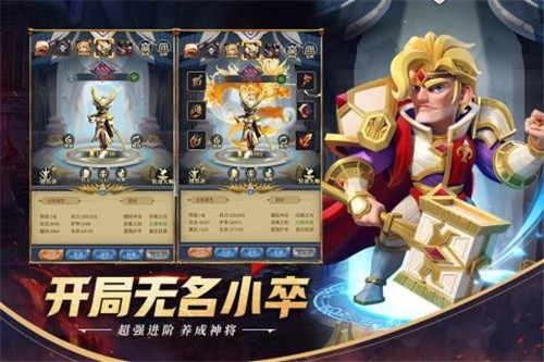 永恒卷軸截圖