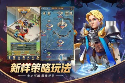 永恒卷軸截圖