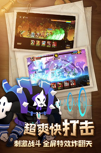 誓靈截圖