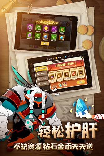 誓靈截圖